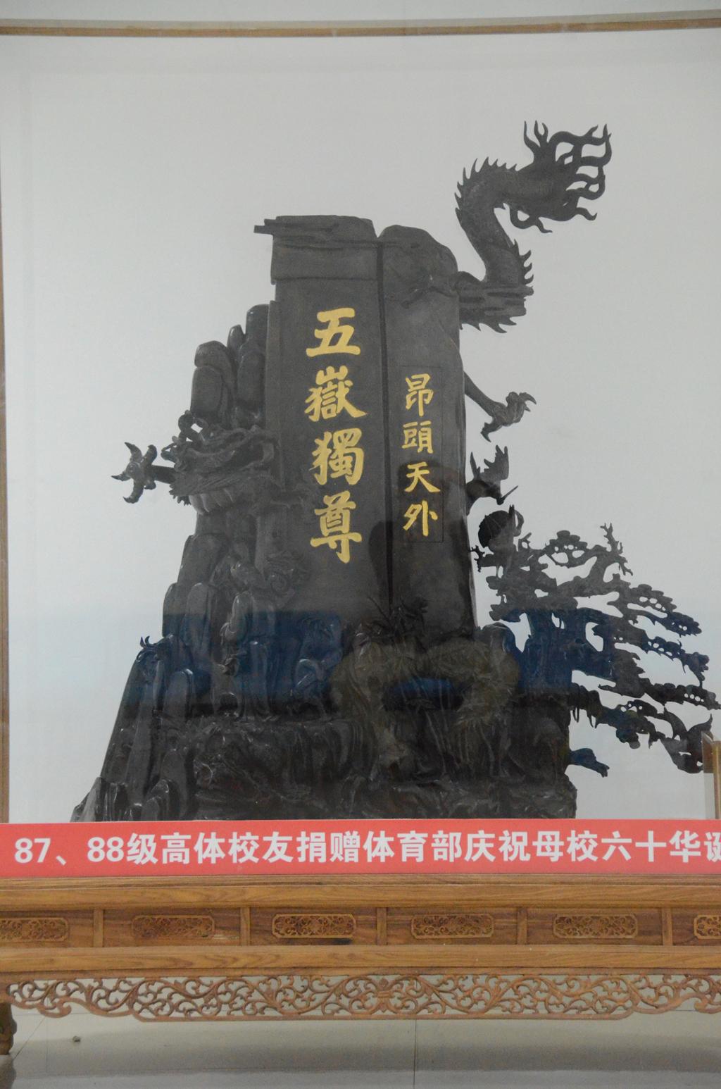 betway88西汉姆联