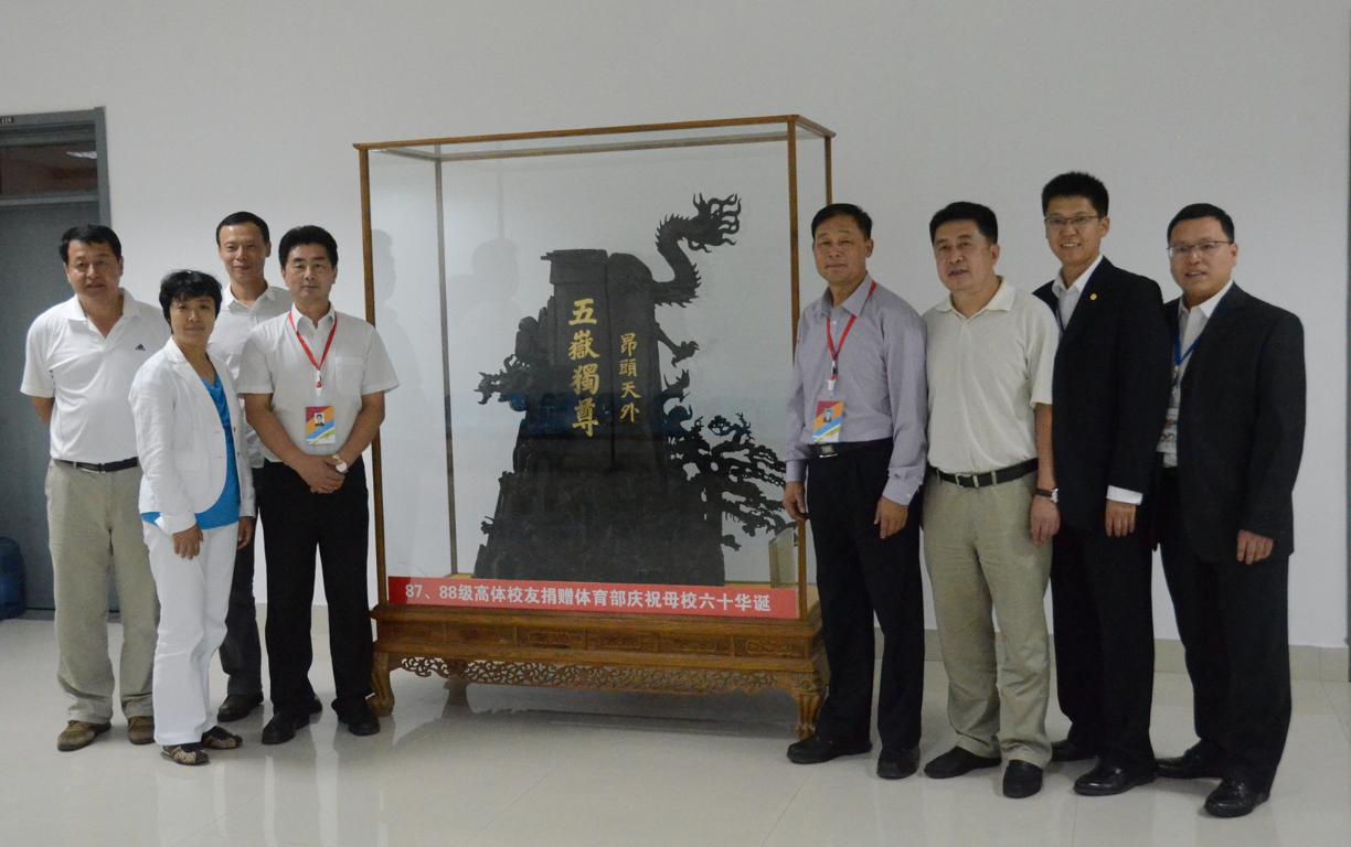 betway88西汉姆联