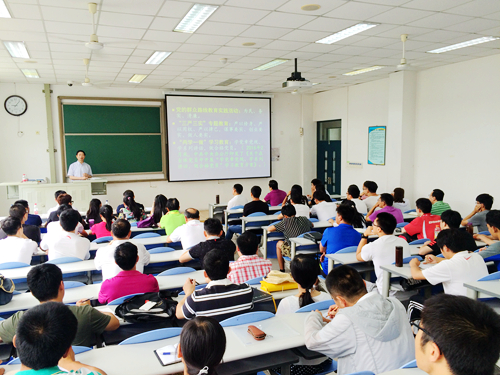 两学一做专题党课